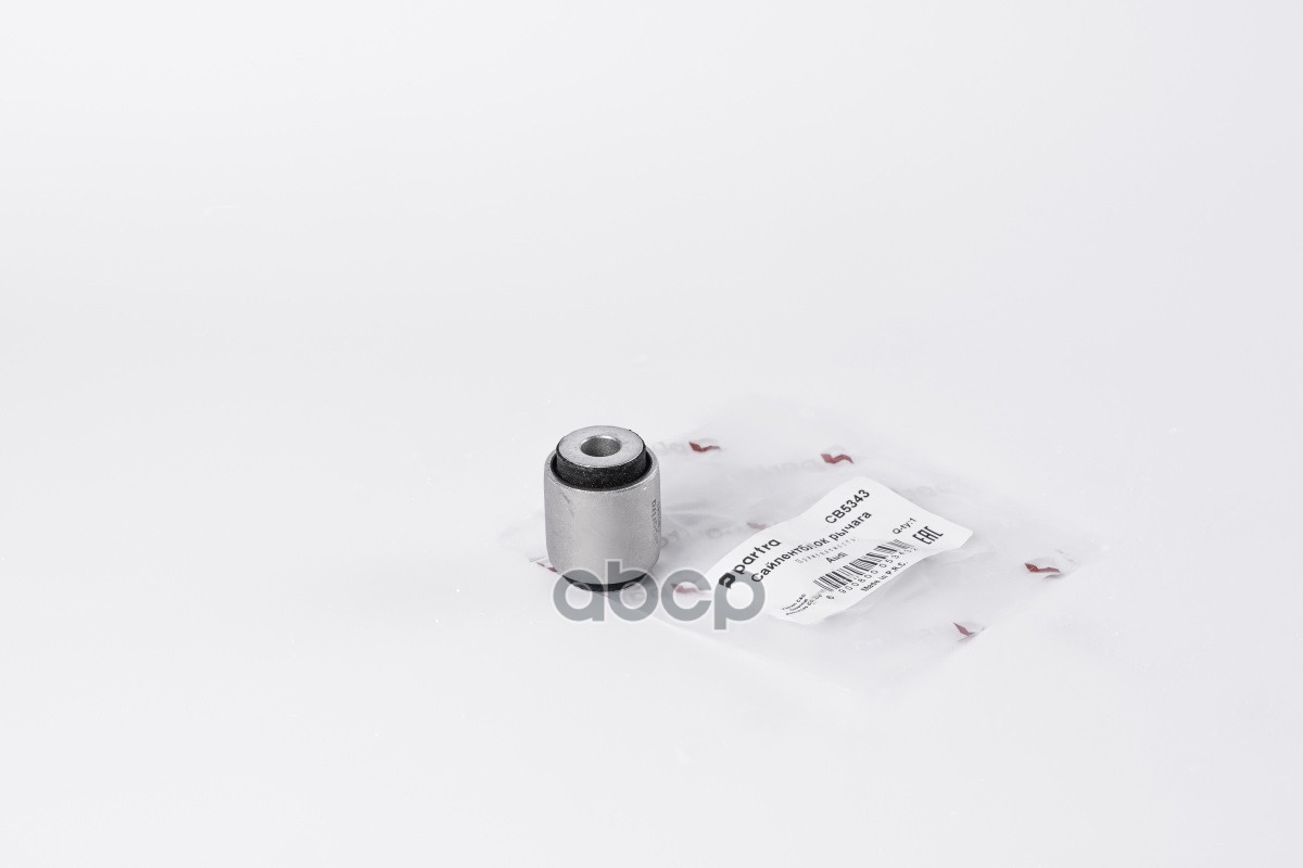 Сайлентблок Рычага Подвески | Зад | PARTRA арт. CB5343