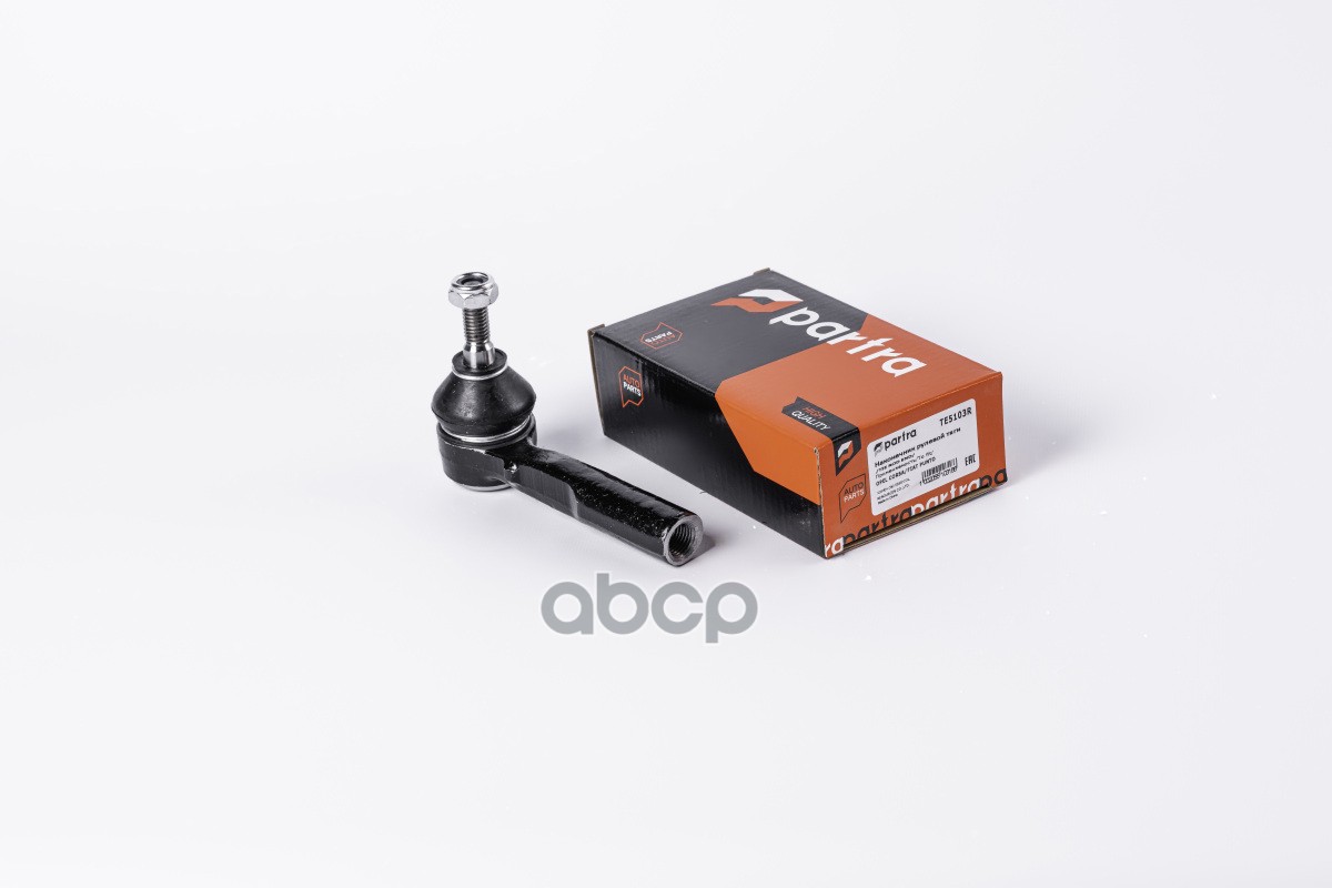 Наконечник Рулевой Тяги | Прав | PARTRA арт. TE5103R
