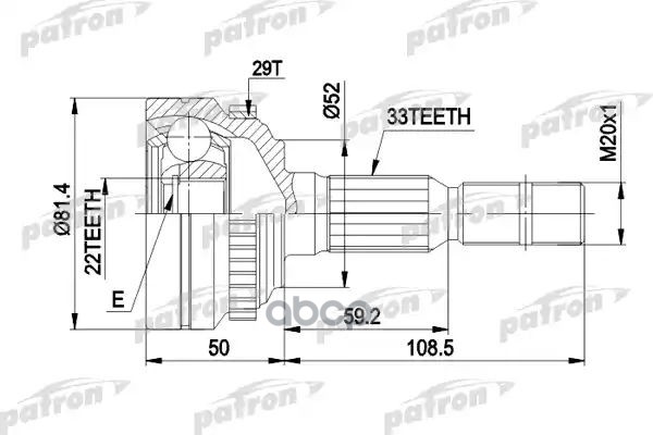 Шрус Наружн К-Кт [С Abs] Opel: Astra G 1.4/1.6/1.7Td 98- PATRON арт. PCV1287A