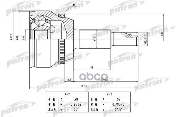 Шрус Наружный С Кольцом Abs 30Х61х36 Abs:48t Toyota Avensis 05-08, Corolla Verso 05-09 2,2D PATRON арт. PCV1778
