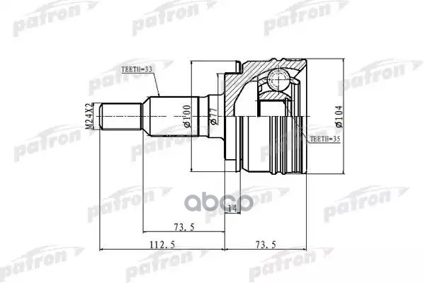 Шрус Наружн 33X77x35 Cadillac: Escalade 02-04  Chevrolet: Astro 90-02, Blazer 92-99 PATRON арт. PCV9919