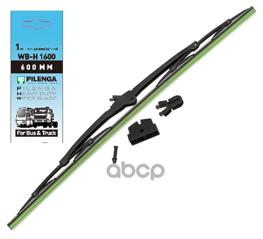 Щетка стеклоочистителя каркасная 600mm, 12x4, 9x4 Универсальные Крючок WB-H1600 PILENGA арт. WB-H1600