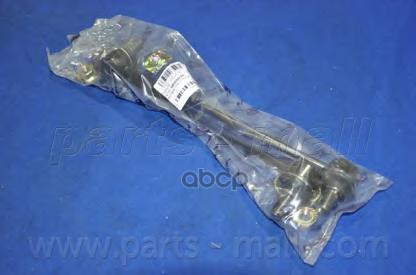 Стойка Стабилизатора Переднего Parts-Mall арт. PXCLB043