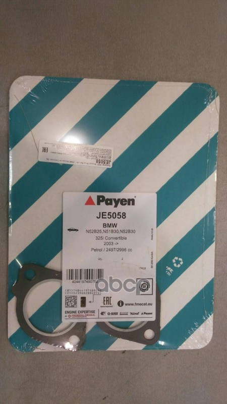 Прокладка Приемной Трубы Payen арт. je5058