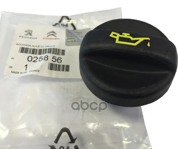 Крышка маслозаливной горловины Peugeot-Citroen арт. 025856