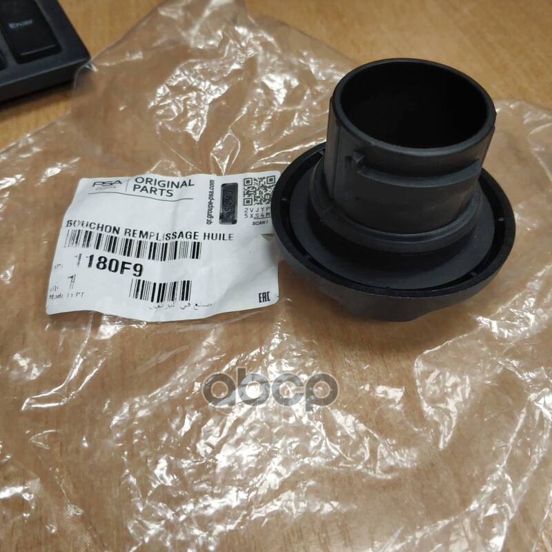 Крышка маслозаливной горловины Citroen Xsars Picasso CITROEN/PEUGEOT 1180.F9 Peugeot-Citroen арт. 1180.F9