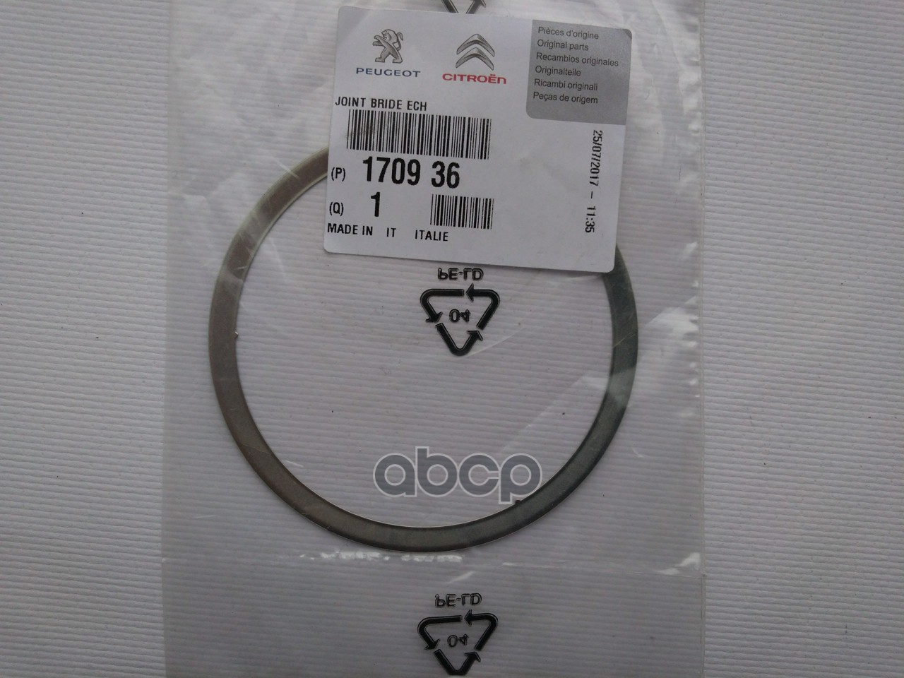 Уплотнитель фланца выхлопной системы CITROEN/PEUGEOT 1709.36 Peugeot-Citroen арт. 1709.36