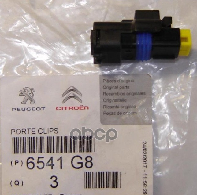 Разъем электрический CITROEN/PEUGEOT (2pin) 6541G8 Peugeot-Citroen арт. 6541G8