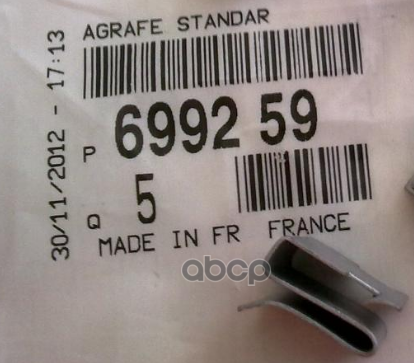 Фиксатор Пыльника Амортизатора Citroen/Peugeot 6992.59 Peugeot-Citroen арт. 6992.59