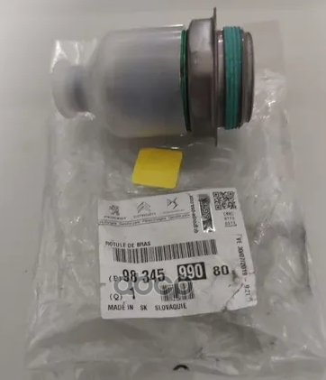 Опора шаровая CITROEN/PEUGEOT 9834599080 CITROEN/PEUGEOT 9834599080 Peugeot-Citroen арт. 9834599080