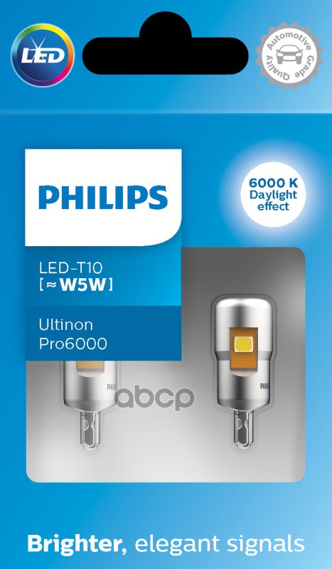Лампа LED сигнальная W5W  white 11961 CU60 12V X2 (к-т) 11961CU60X2 Philips арт. 11961CU60X2