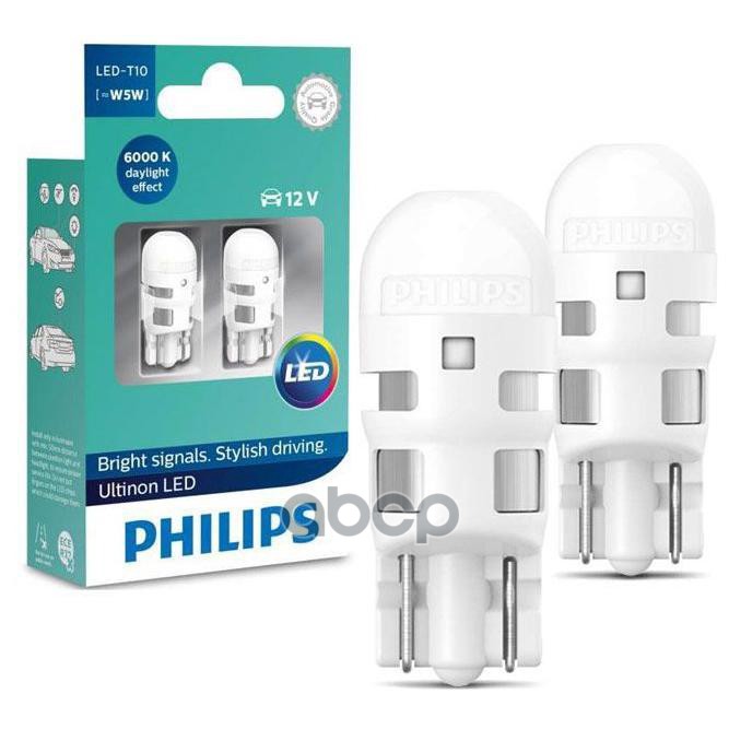 СНЯТ Лампа LED W5W Ultinon  6000K 11961ULW X2 (2шт) 5031130 Philips арт. 11961ULWX2