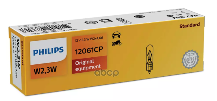 Лампа накаливания приборной панели W2.3W W2x4.6d Vision 12V 2,3W Картон 10шт(цена за штуку) Philips арт. 12061CP