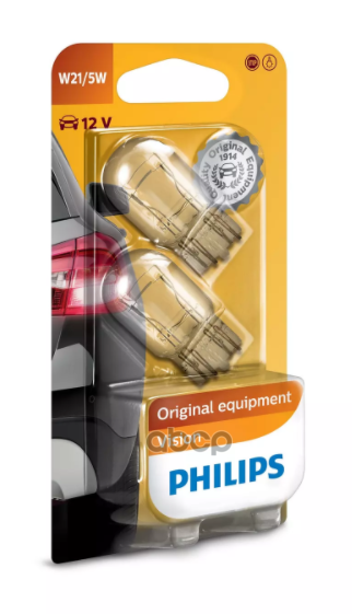 Лампа накаливания сигнальная W21/5W W3x16q Vision 12V 21W Блистер 2 шт Philips арт. 12066B2