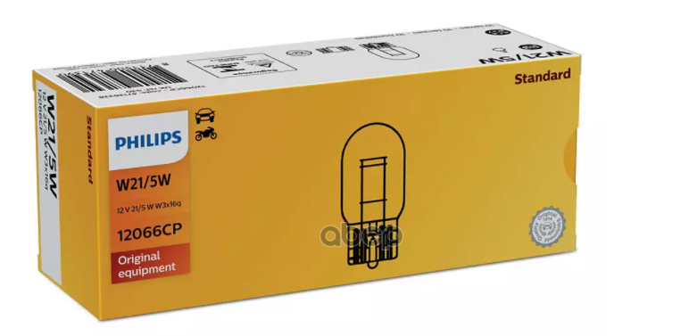 Лампа накаливания сигнальная W21/5W W3x16q Vision 12V 21/5W Картон 10 шт (цена за штуку) Philips арт. 12066CP