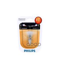 Лампа галогеновая головного света H1 P14.5s 3200K Vision 12V 55W Блистер 1 шт Philips арт. 12258PRB1