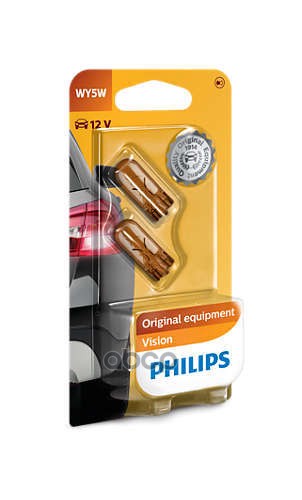 Лампы WY5W 12396 NA 12V B2 (2) STANDARD 12396NAB2 Philips арт. 12396NAB2