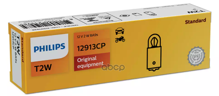 Лампа T2w-T3w Vision 12V 2W Ba9s Cp Philips арт. 12913CP
