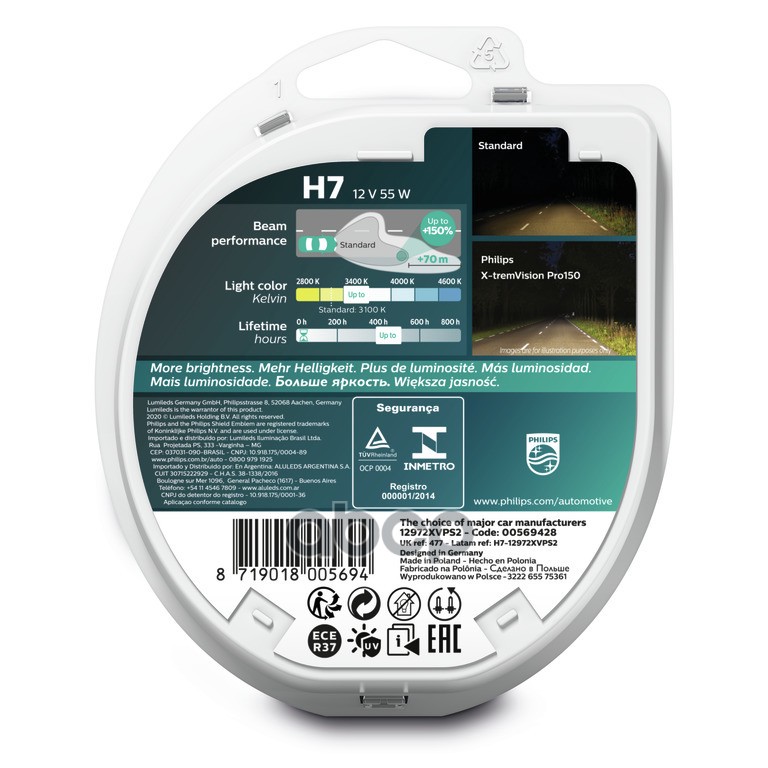 Лампа H7 X-treme Vision Pro150 12972XVPS2 PHILIPS 12972XVPS2 Philips арт. 12972XVPS2