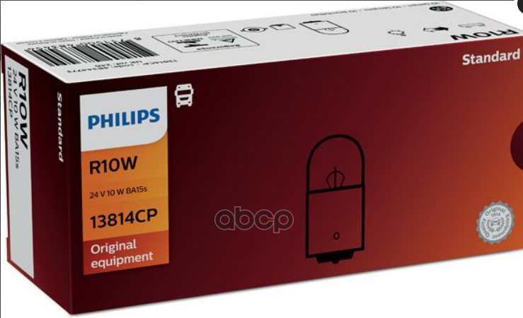 Лампа накаливания сигнальная R10W BA15s Vision 24V 10W Картон 10 шт (цена за штуку) Philips арт. 13814CP