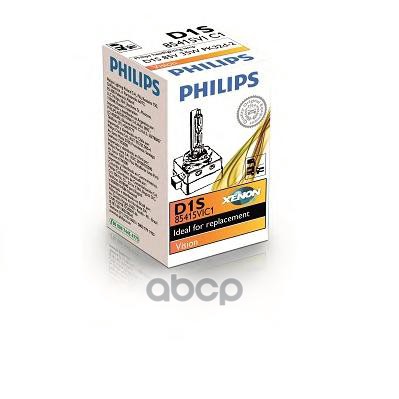 Лампа ксеноновая головного света D1S PK32d-2 4600K Vision 85V 35W Картон 1шт Philips арт. 85415VIC1