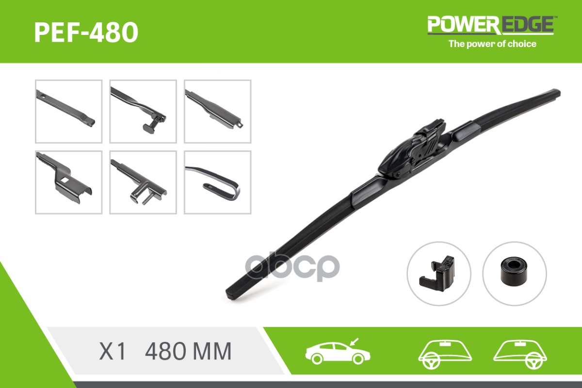 Щетка стеклоочистителя (Бескаркасная/ 19 (475мм)) PowerEdge арт. PEF-480
