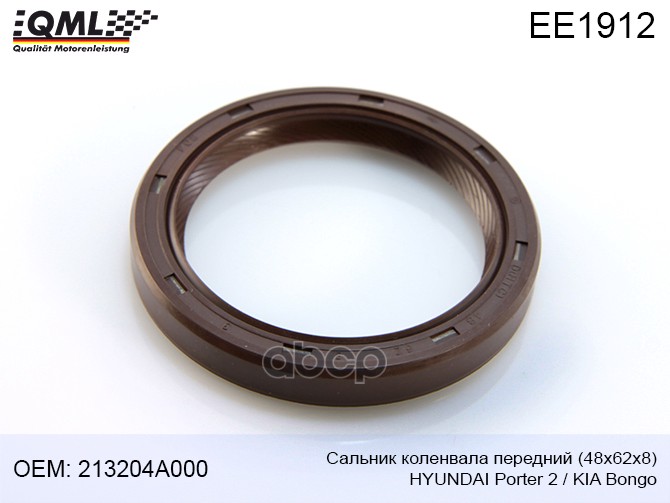 Ee1912 Сальник Коленвала Передний (48*62*8) Hyundai Porter 2 06->>/Kia Bongo 2012->> 213204A000 QML арт. ee1912