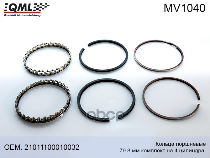 Mv1040 Qml Кольца Поршневые 79.8Мм Комплект На 4 Цилиндра   21011100010032 QML арт. MV1040