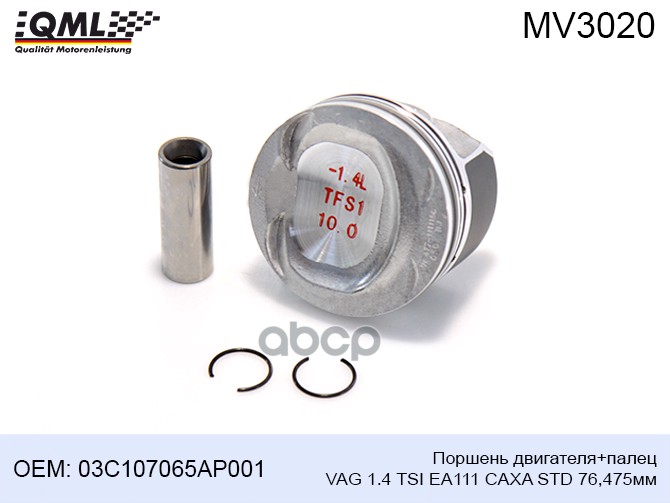 Mv3020 Поршень Двигателя+Палец Vag 1.4 Tsi Ea111 Caxa Std 76,475Мм 03C107065ap001 Qml Mv3020 QML арт. MV3020