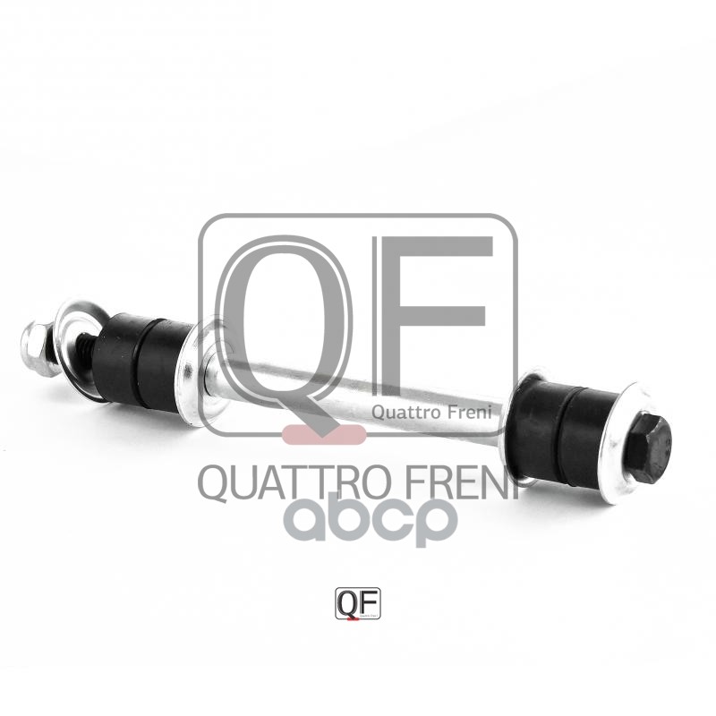 Стойка Стабилизатора Fr QUATTRO FRENI арт. qf13d00107