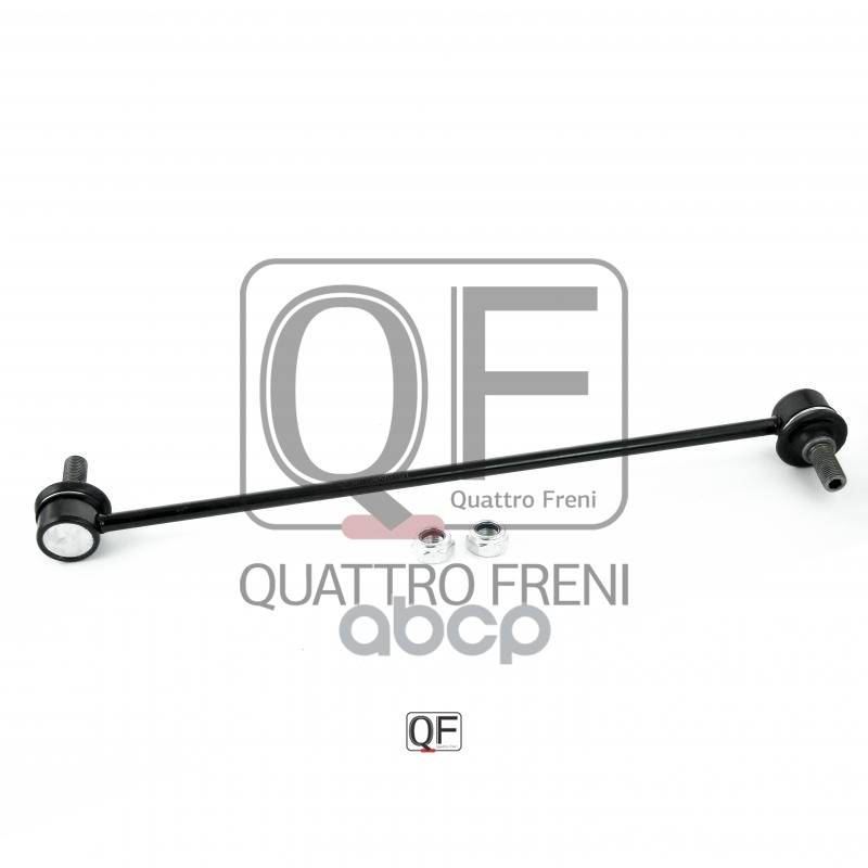 Стойка Стабилизатора Fr QUATTRO FRENI арт. qf13d00181