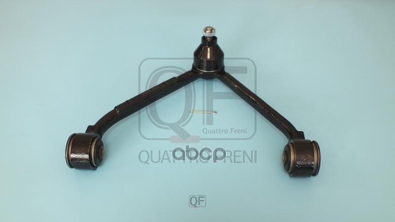 Рычаг передний верхний левый QUATTRO FRENI арт. qf20d00052