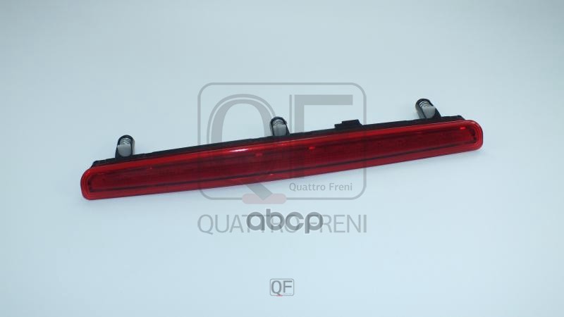 Фонарь дополнительного стоп сигнала QUATTRO FRENI арт. qf21m00033