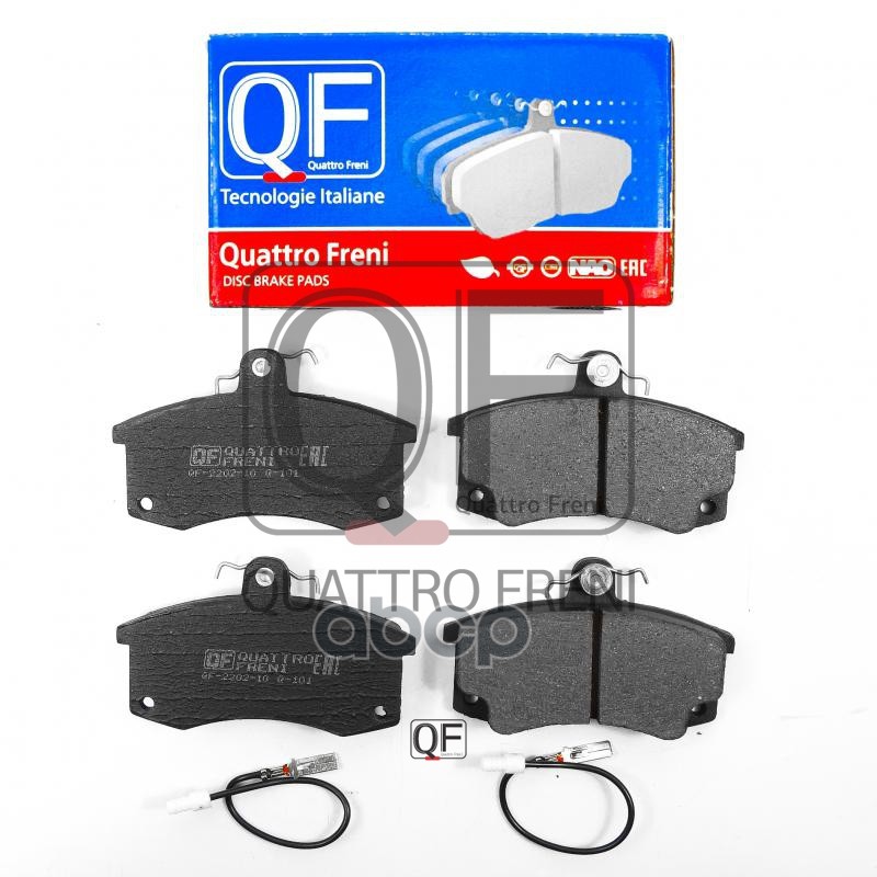 Колодки тормозные дисковые передние к-т с элекр. датчиком износа LADA 2110-2115  Гранта QUATTRO FRENI арт. qf22021317