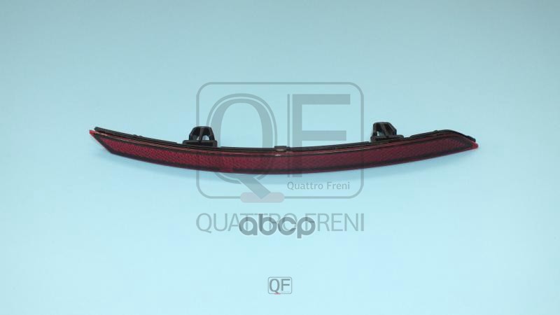 Отражатель бампера rr lh QUATTRO FRENI арт. qf30h00012