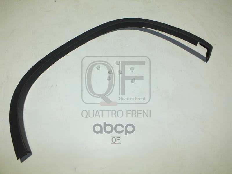 Накладка Арки Крыла Задняя Правая QUATTRO FRENI арт. qf31g00033