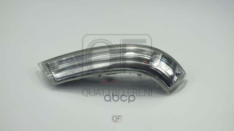 Указатель поворота в зеркало lh QUATTRO FRENI арт. qf71m00016