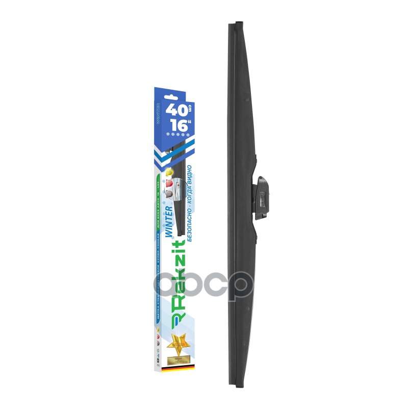 Щетка Стеклоочистителя Каркасная Зимняя 400Mm REKZIT арт. 91240