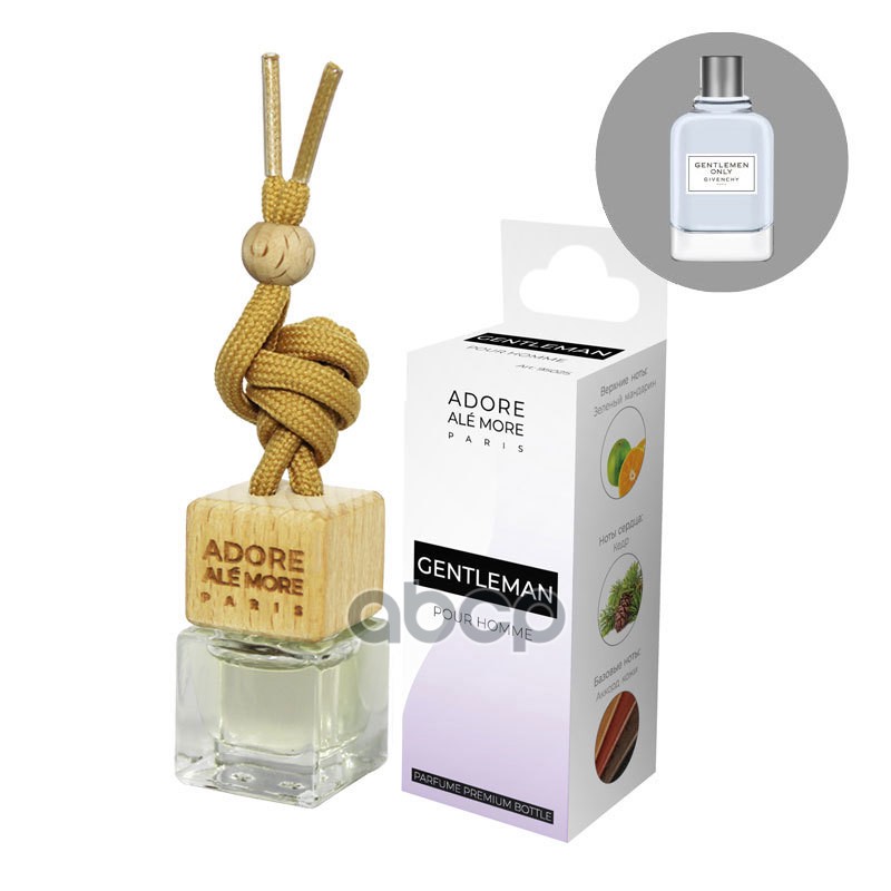 Ароматизатор Adore Ale More Gentleman Pour Homme Флакон REKZIT арт. 95025