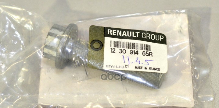 Болт Крепежный Шкива Коленвала M9t Master Iii RENAULT арт. 123091465R