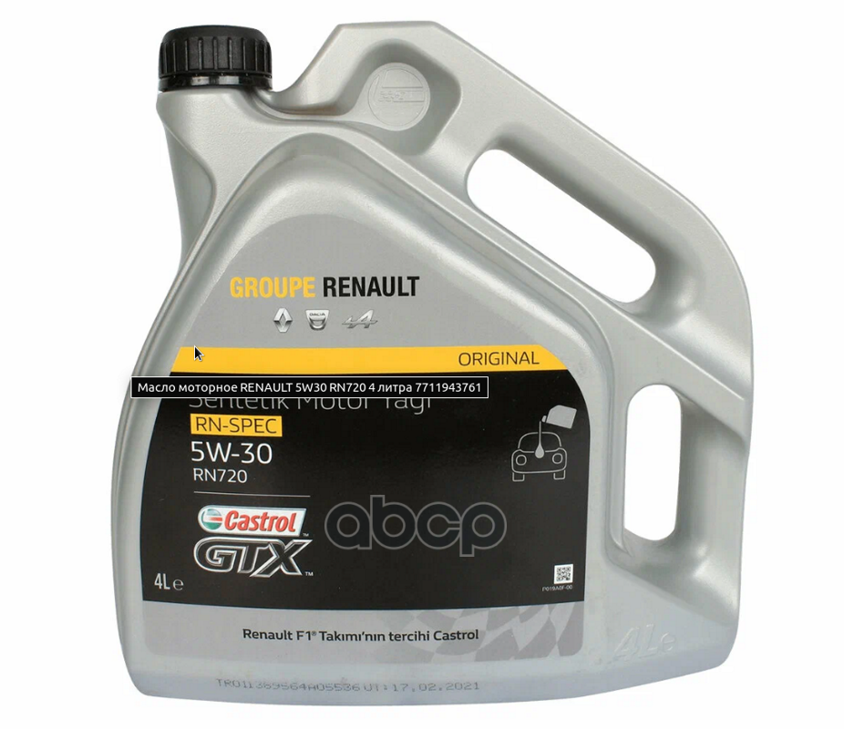 RENAULT Масло моторное RENAULT GTX RN-SPEC RN 720 5W-30 4 л 7711 943 761