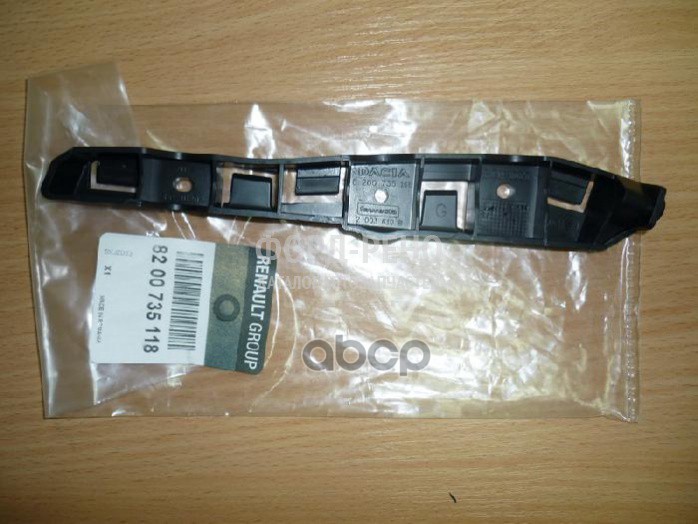 КРОНШТЕЙН ПЕРЕДНЕГО БАМПЕРА ЛЕВЫЙ BS1 RENAULT арт. 8200735118