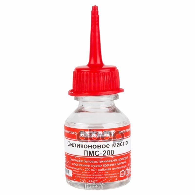 Силиконовое Масло Rexant, Пмс-200, 15 Мл, Носик, (Полиметилсилоксан) REXANT арт. 09-3930