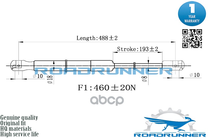 Амортизатор газовый ROADRUNNER арт. RR32139GSP