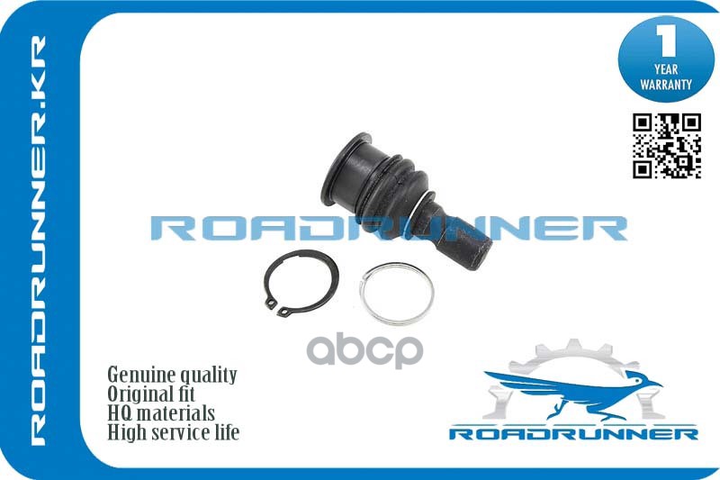 Опора Шаровая Передняя Нижняя _ ROADRUNNER арт. RR54501JN00ABB