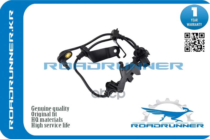Датчик Abs ROADRUNNER арт. RR57450TA0A01