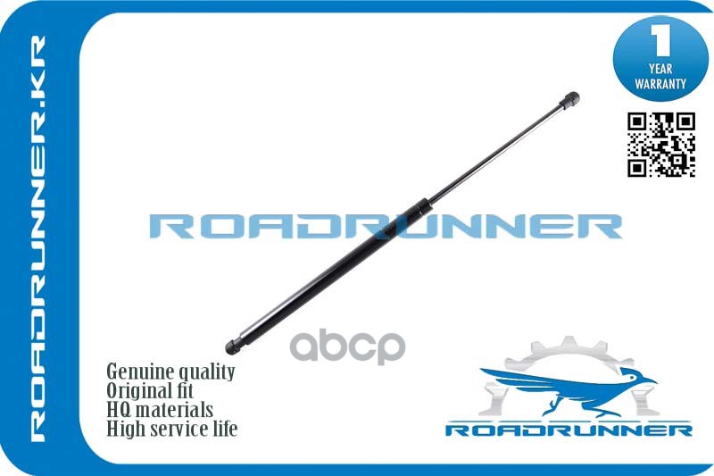 Амортизатор Крышки Багажника Roadrunner Rr-9654433680 ROADRUNNER арт. RR-9654433680