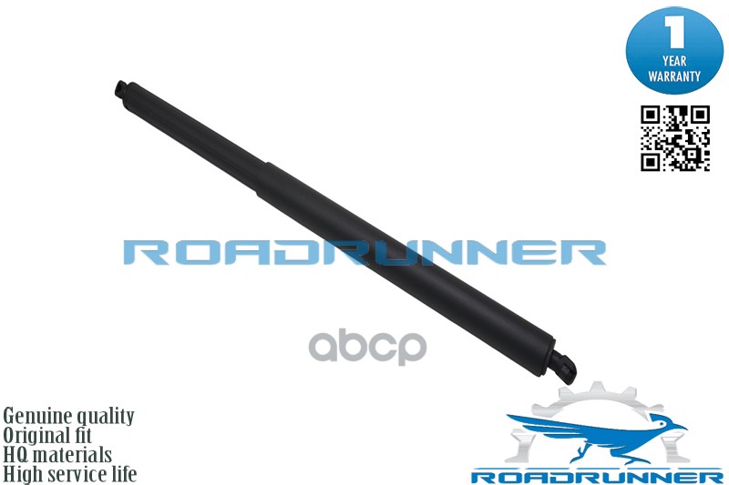 Амортизатор газовый ROADRUNNER RR-A2539801064 ROADRUNNER арт. RR-A2539801064