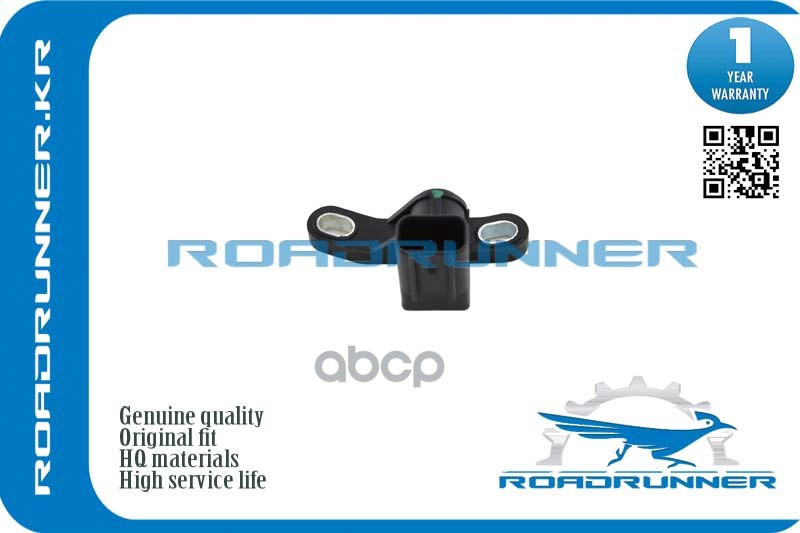Датчик Положения Коленвала ROADRUNNER арт. RRL3G218221