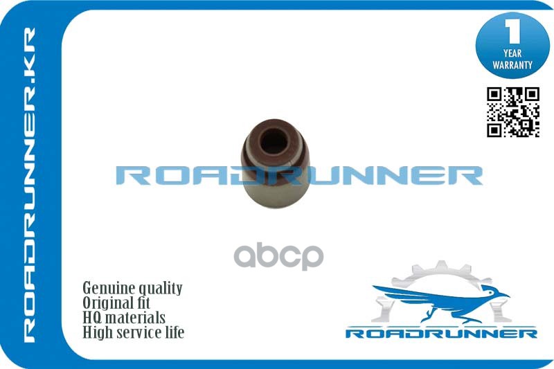 Колпачок Маслосъёмный Впускной ROADRUNNER арт. RRMD302172